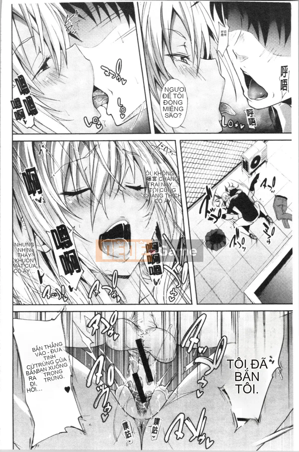 [4K Hankagumi][Zelachin Mizoguchi] Ứng dụng Succubus <Thôi miên Gakuen>