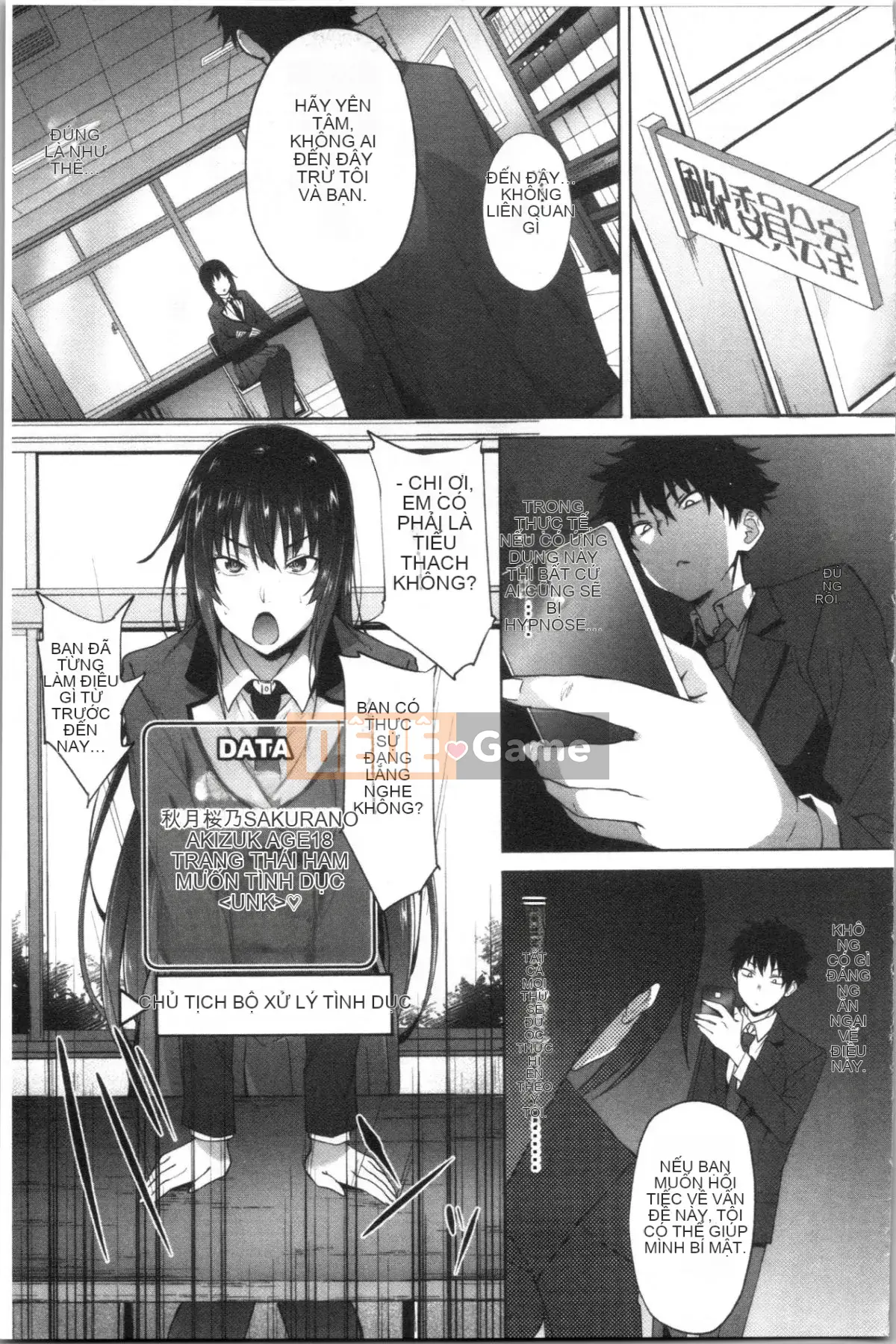 [4K Hankagumi][Zelachin Mizoguchi] Ứng dụng Succubus <Thôi miên Gakuen>