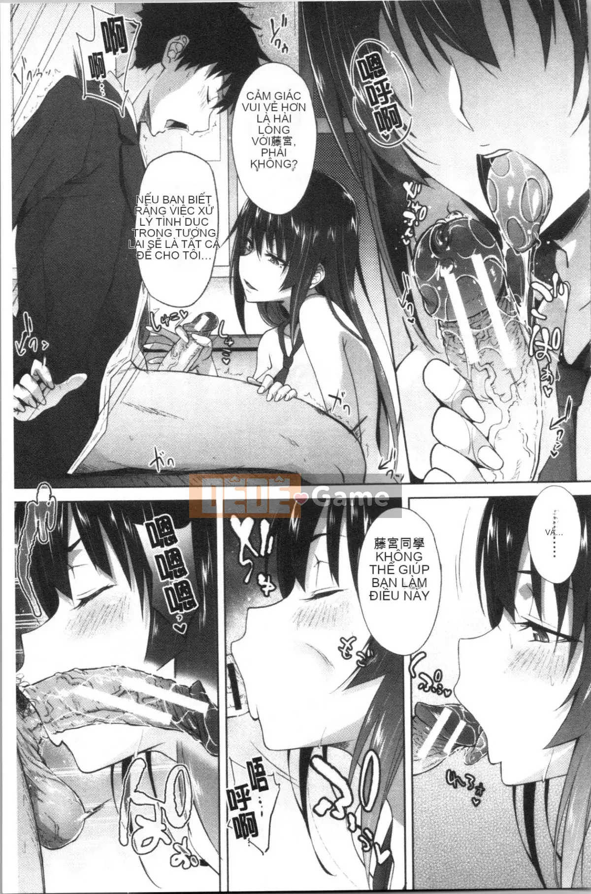 [4K Hankagumi][Zelachin Mizoguchi] Ứng dụng Succubus <Thôi miên Gakuen>