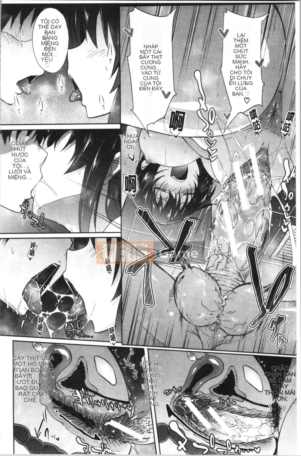 [4K Hankagumi][Zelachin Mizoguchi] Ứng dụng Succubus <Thôi miên Gakuen>