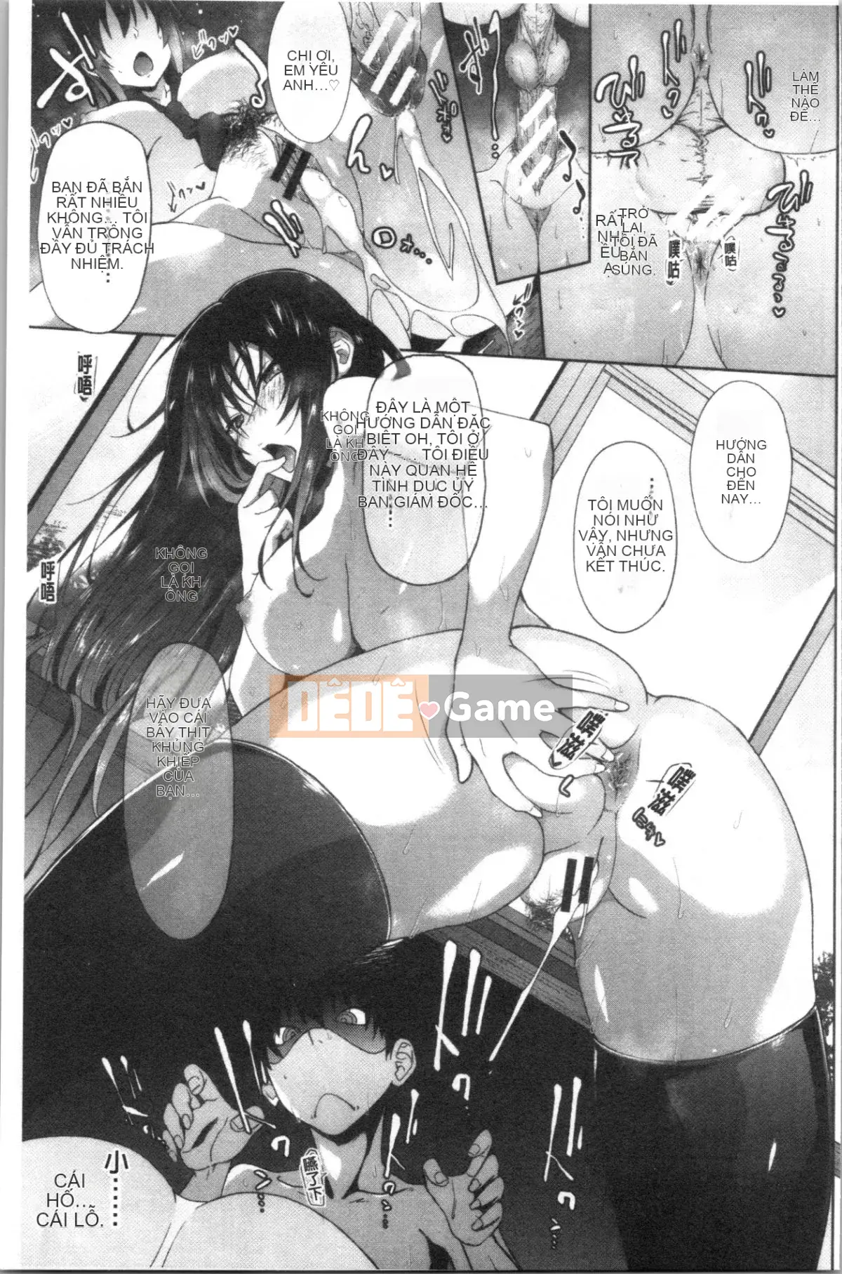 [4K Hankagumi][Zelachin Mizoguchi] Ứng dụng Succubus <Thôi miên Gakuen>