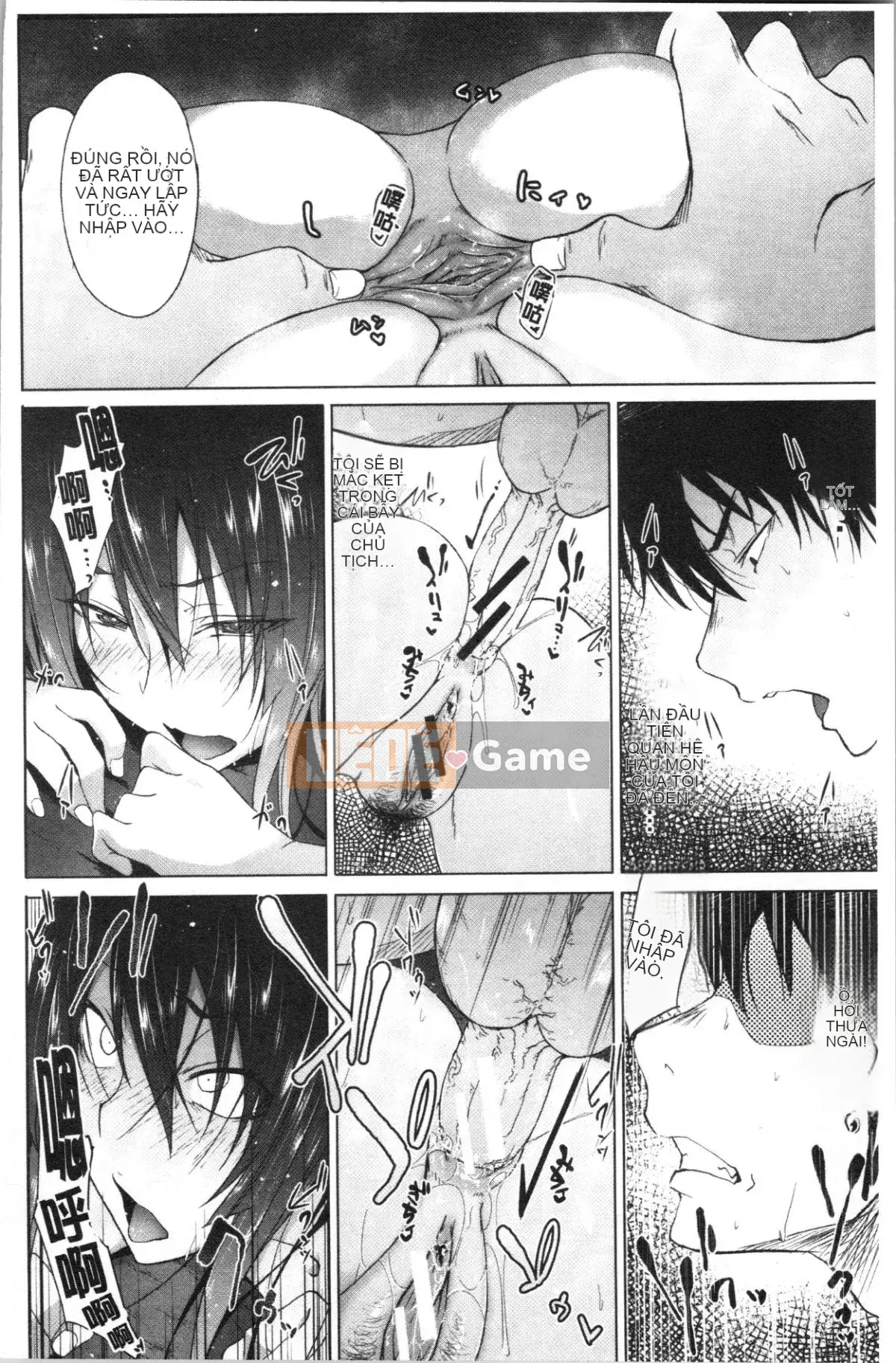 [4K Hankagumi][Zelachin Mizoguchi] Ứng dụng Succubus <Thôi miên Gakuen>