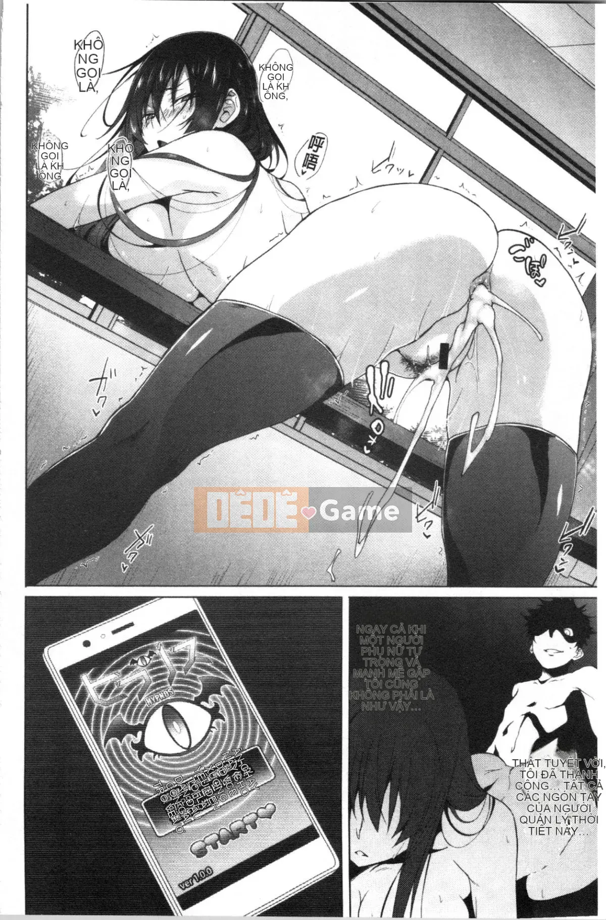 [4K Hankagumi][Zelachin Mizoguchi] Ứng dụng Succubus <Thôi miên Gakuen>