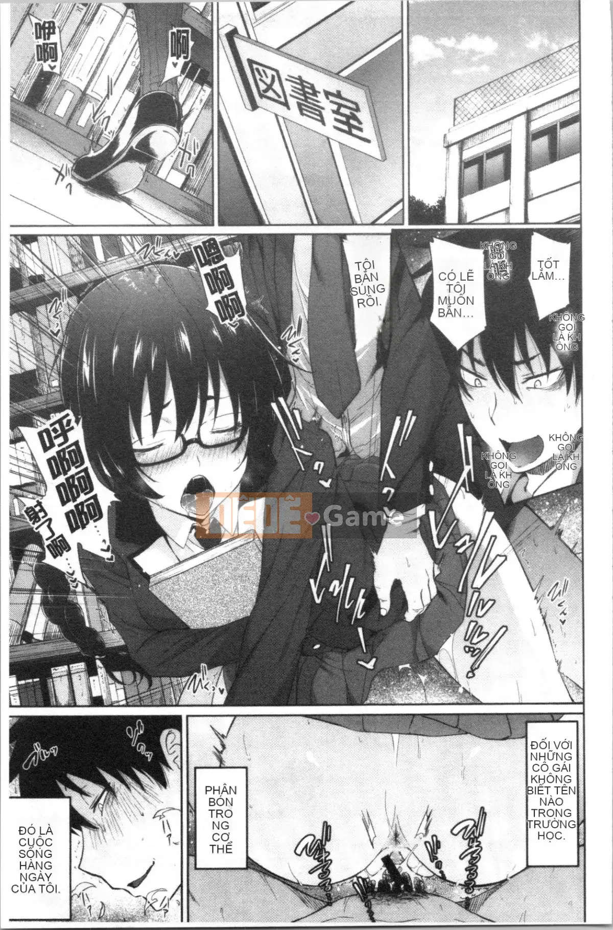 [4K Hankagumi][Zelachin Mizoguchi] Ứng dụng Succubus <Thôi miên Gakuen>