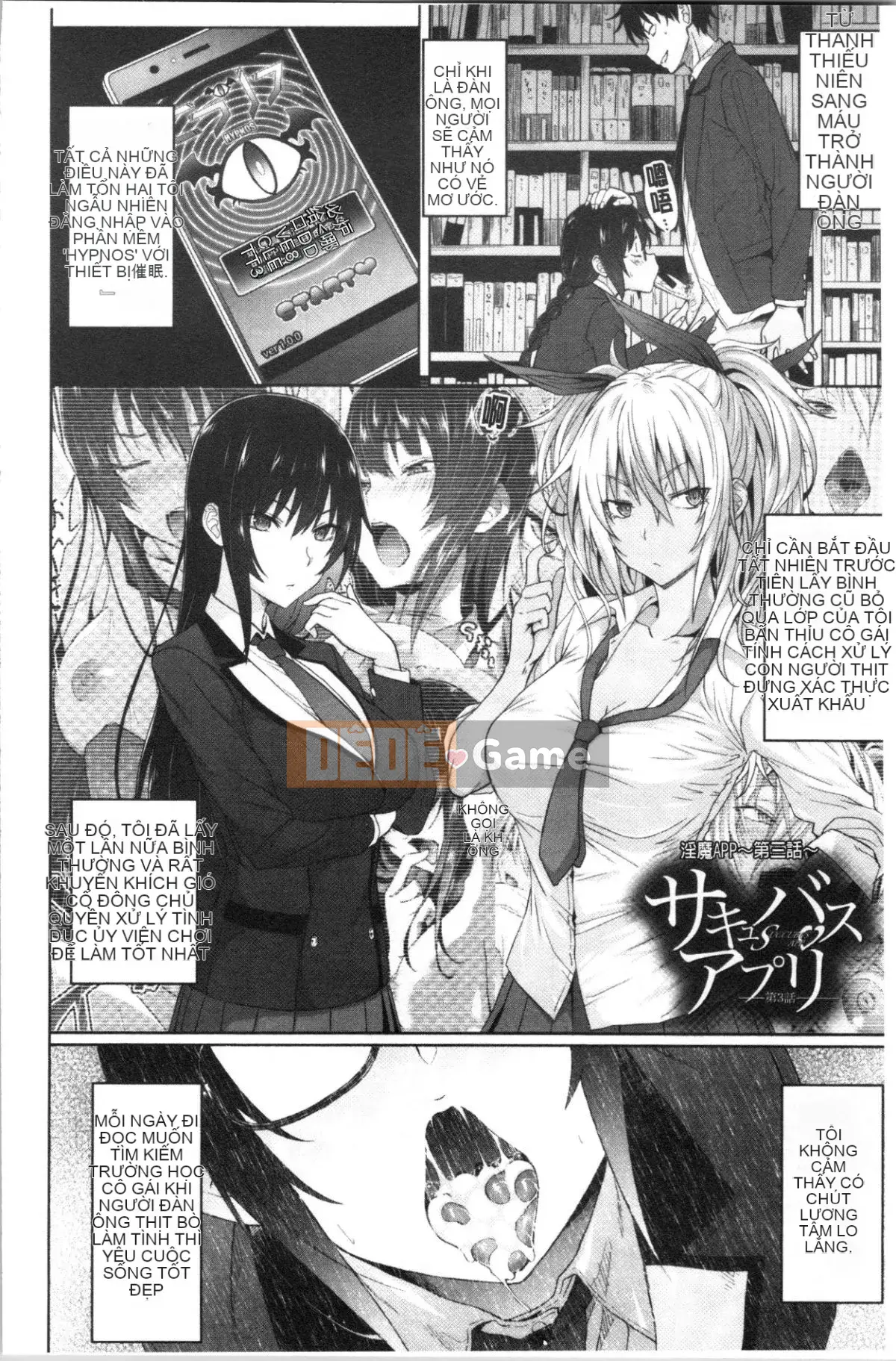 [4K Hankagumi][Zelachin Mizoguchi] Ứng dụng Succubus <Thôi miên Gakuen>