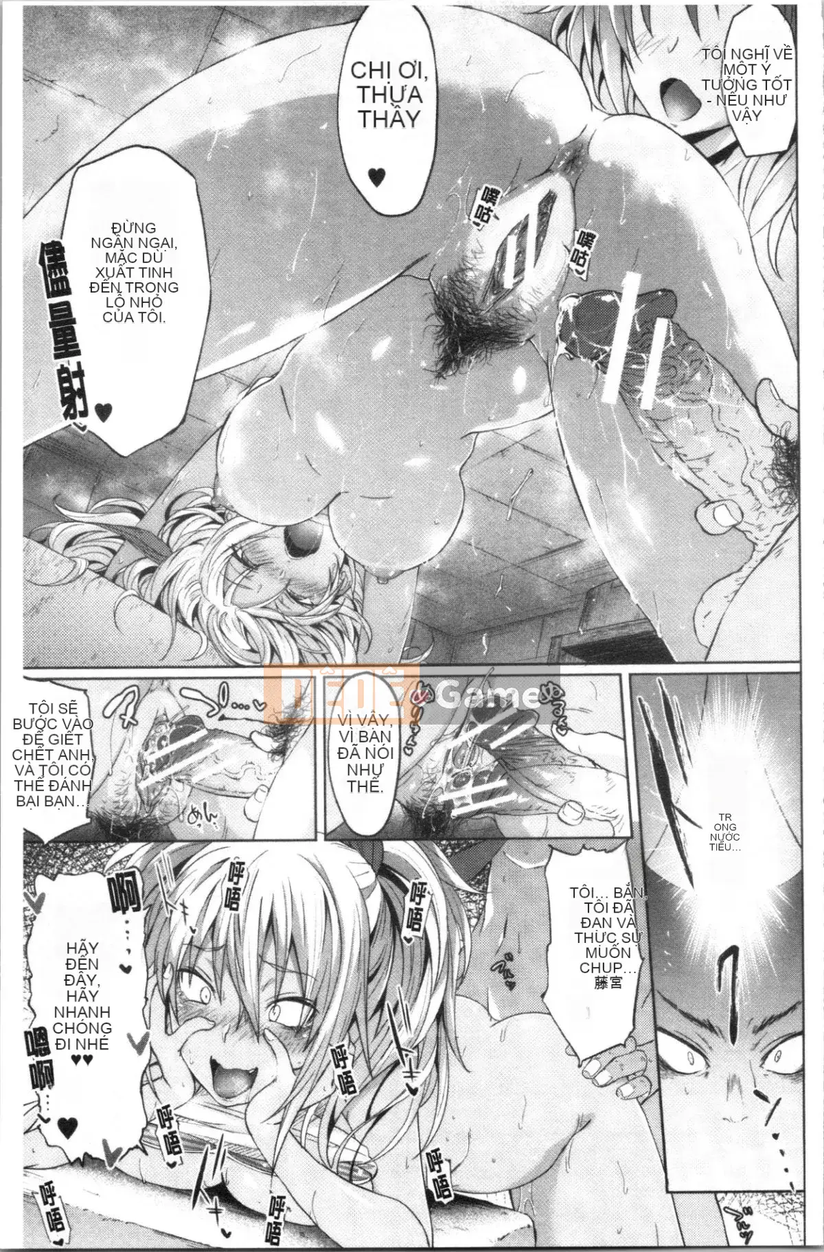 [4K Hankagumi][Zelachin Mizoguchi] Ứng dụng Succubus <Thôi miên Gakuen>