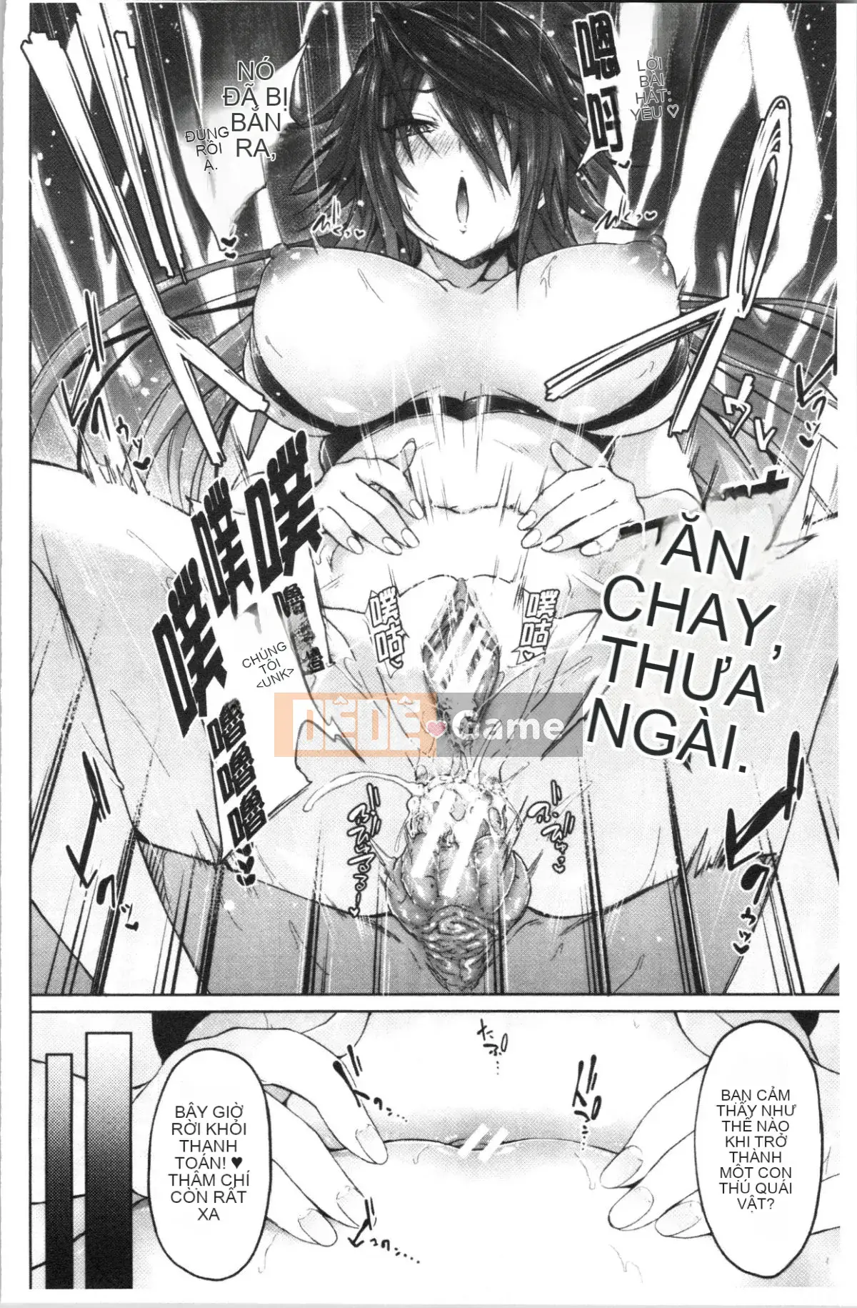 [4K Hankagumi][Zelachin Mizoguchi] Ứng dụng Succubus <Thôi miên Gakuen>