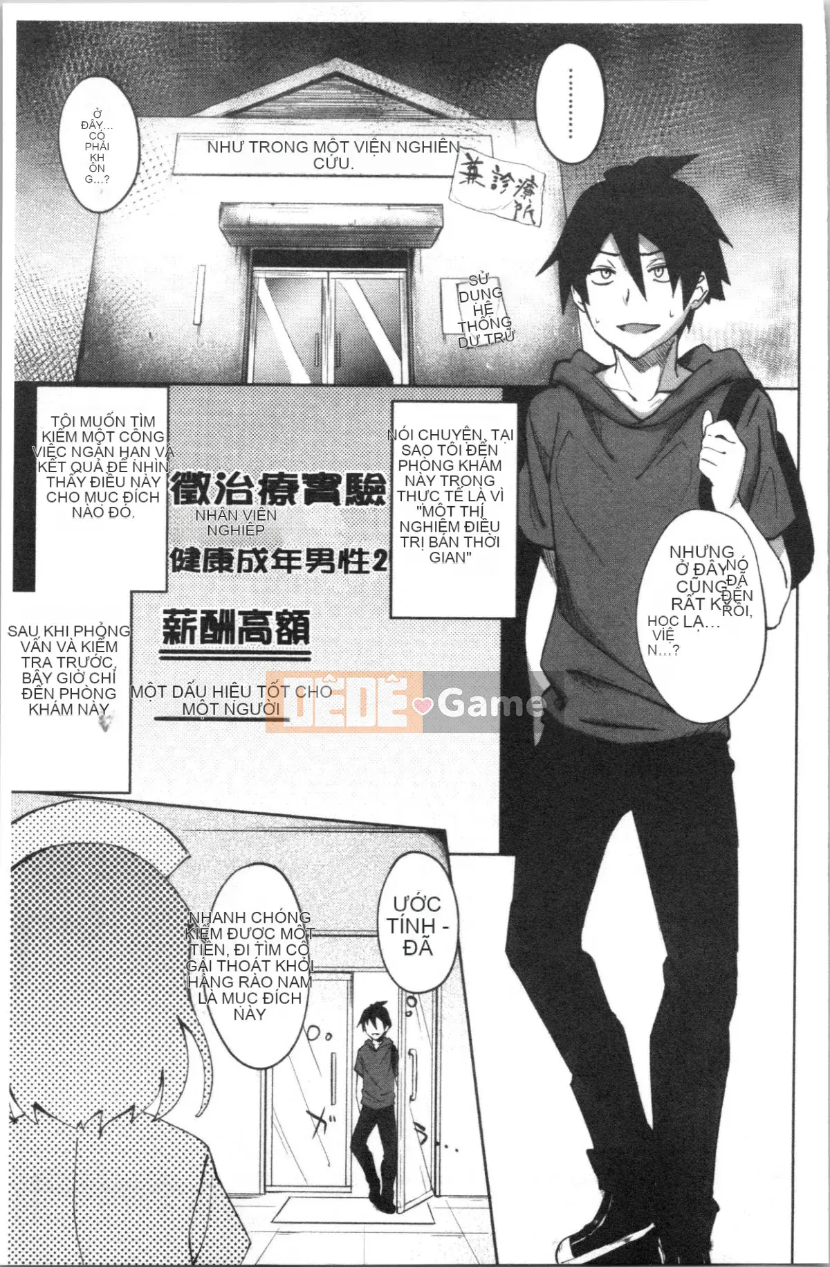 [4K Hankagumi][Zelachin Mizoguchi] Ứng dụng Succubus <Thôi miên Gakuen>