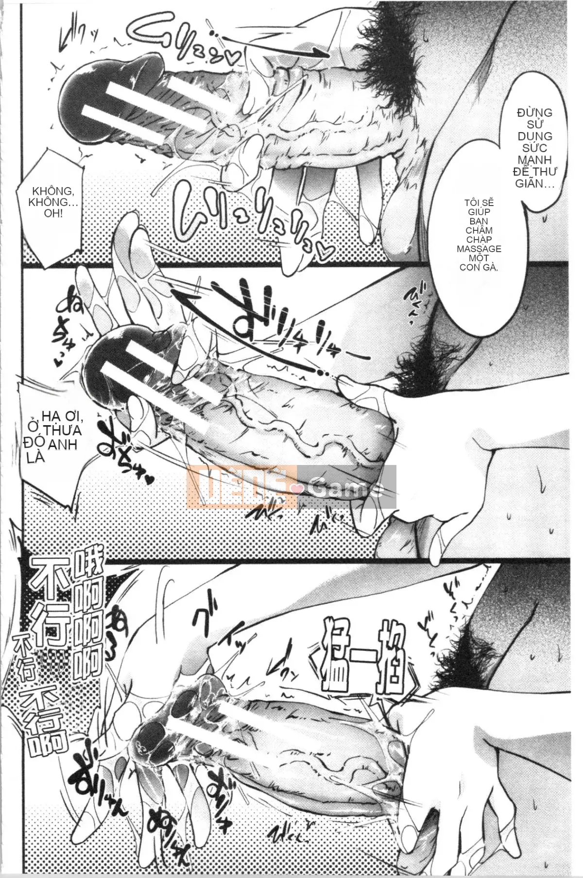 [4K Hankagumi][Zelachin Mizoguchi] Ứng dụng Succubus <Thôi miên Gakuen>