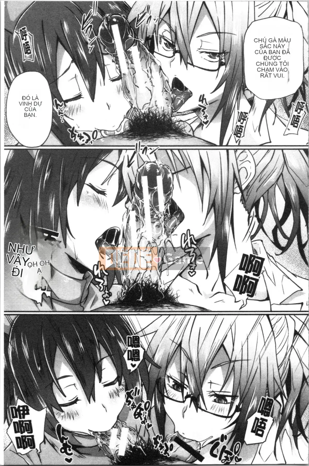 [4K Hankagumi][Zelachin Mizoguchi] Ứng dụng Succubus <Thôi miên Gakuen>