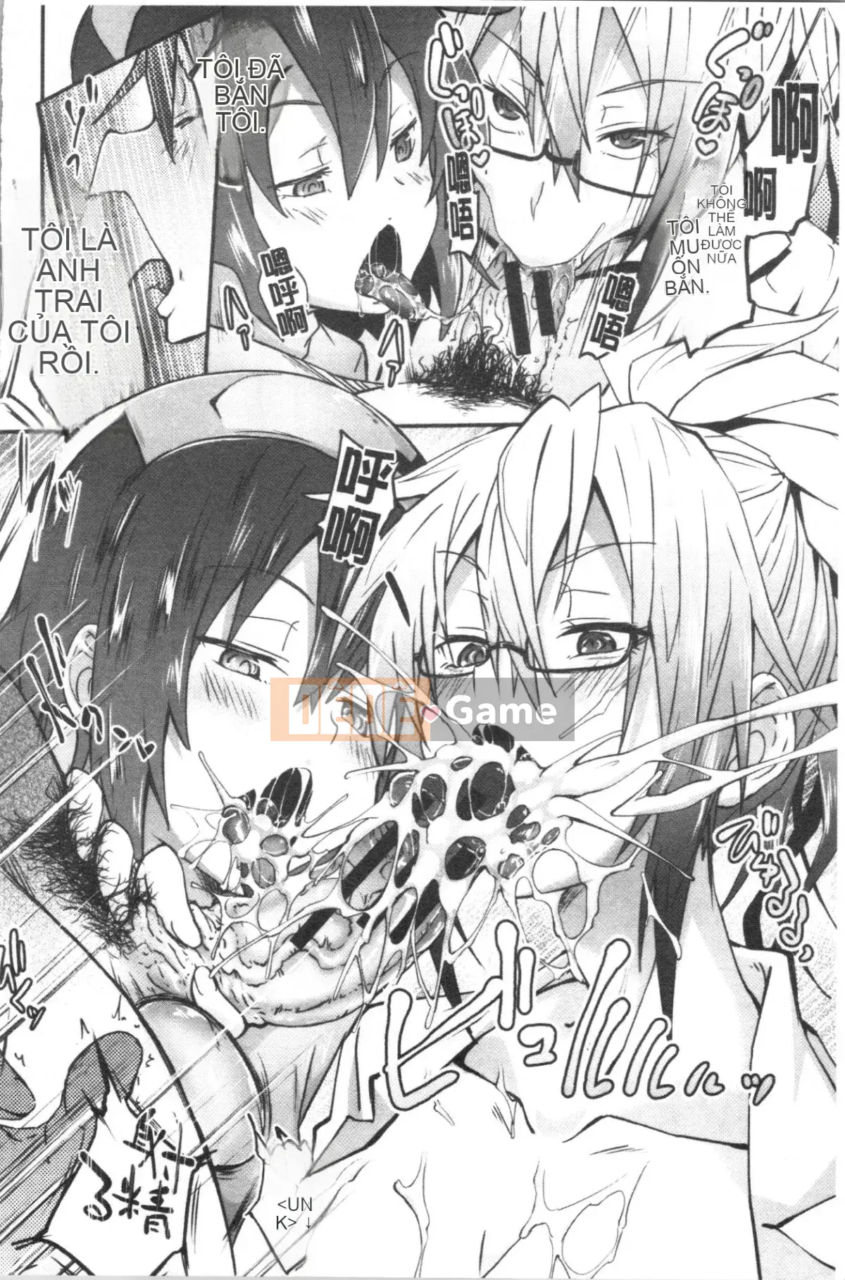 [4K Hankagumi][Zelachin Mizoguchi] Ứng dụng Succubus <Thôi miên Gakuen>