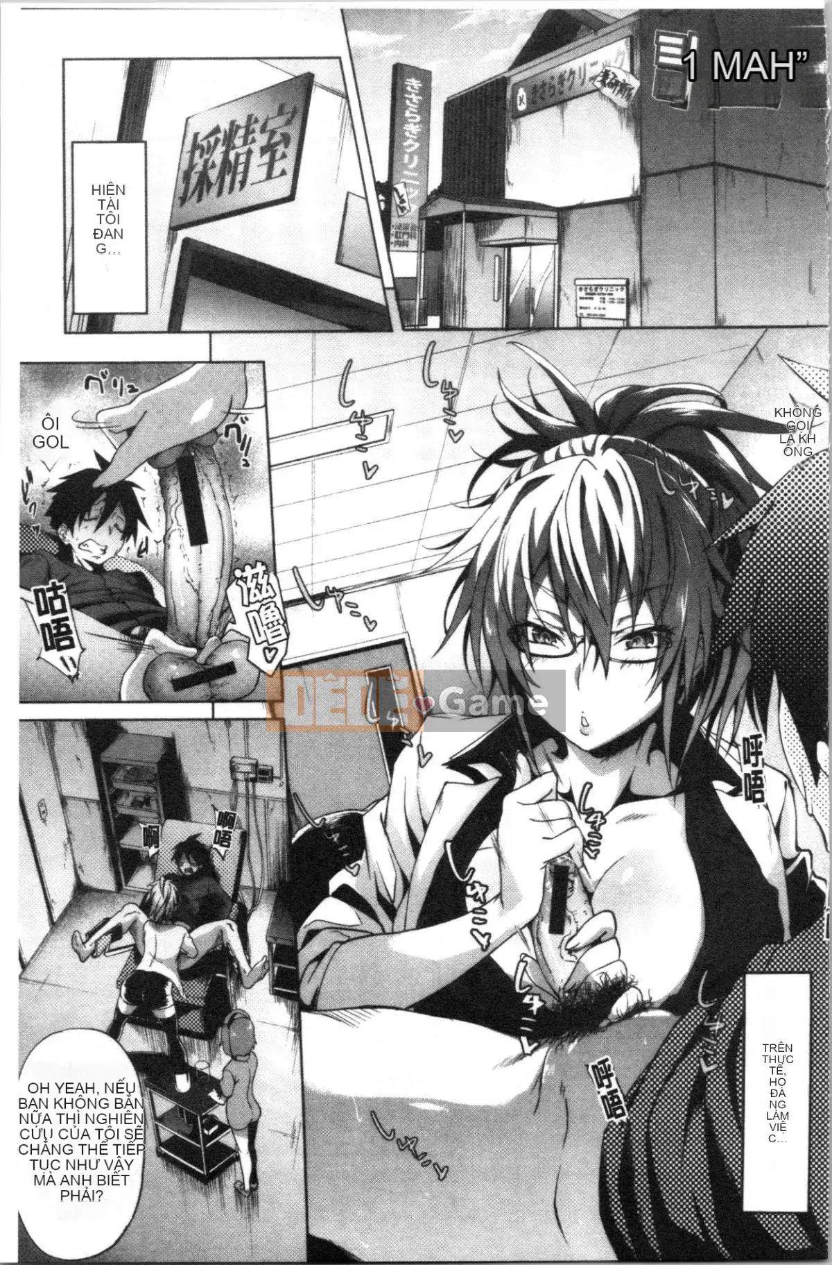 [4K Hankagumi][Zelachin Mizoguchi] Ứng dụng Succubus <Thôi miên Gakuen>