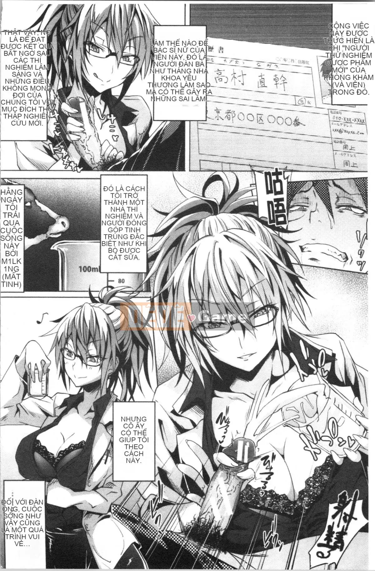 [4K Hankagumi][Zelachin Mizoguchi] Ứng dụng Succubus <Thôi miên Gakuen>