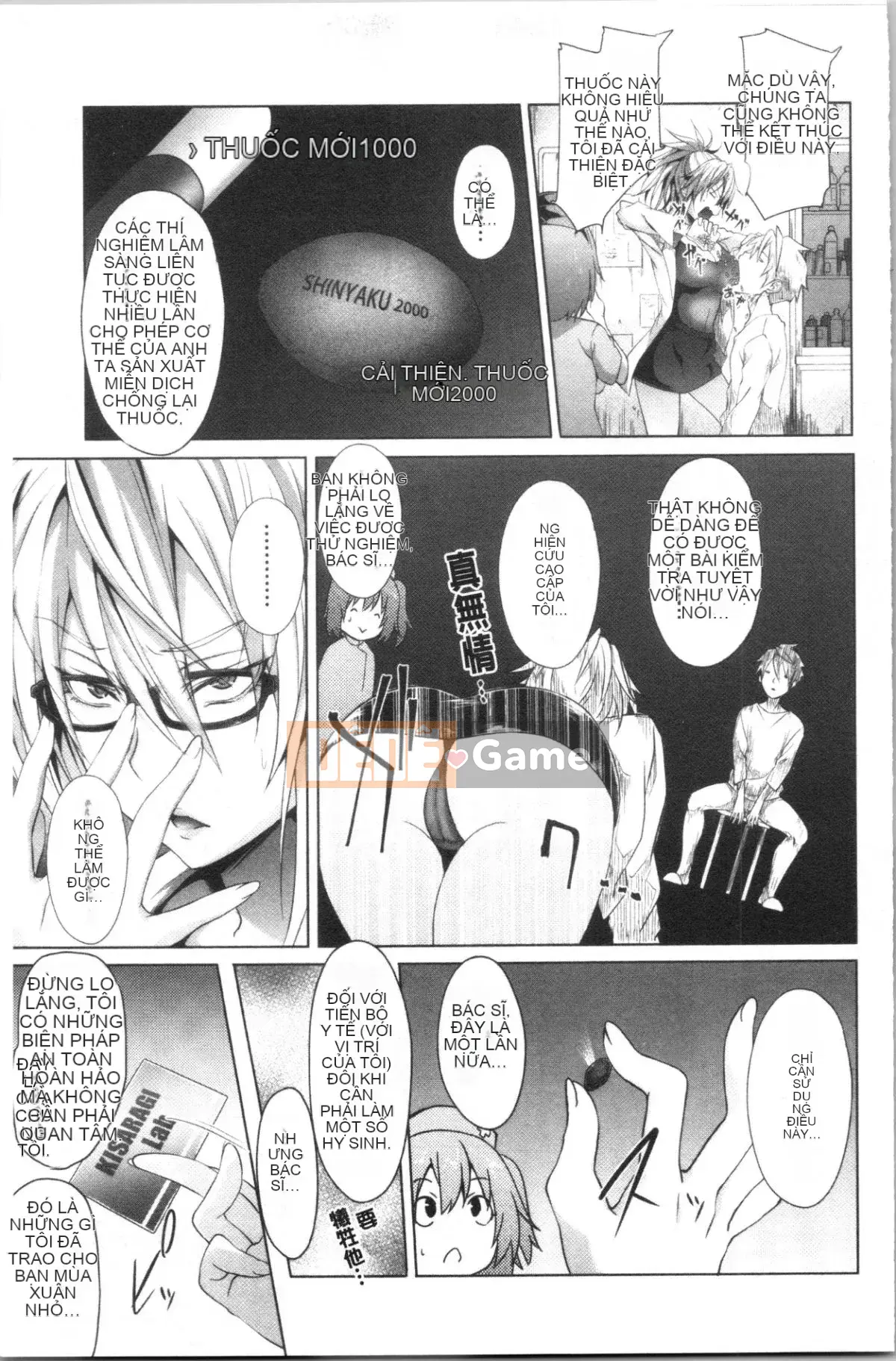 [4K Hankagumi][Zelachin Mizoguchi] Ứng dụng Succubus <Thôi miên Gakuen>