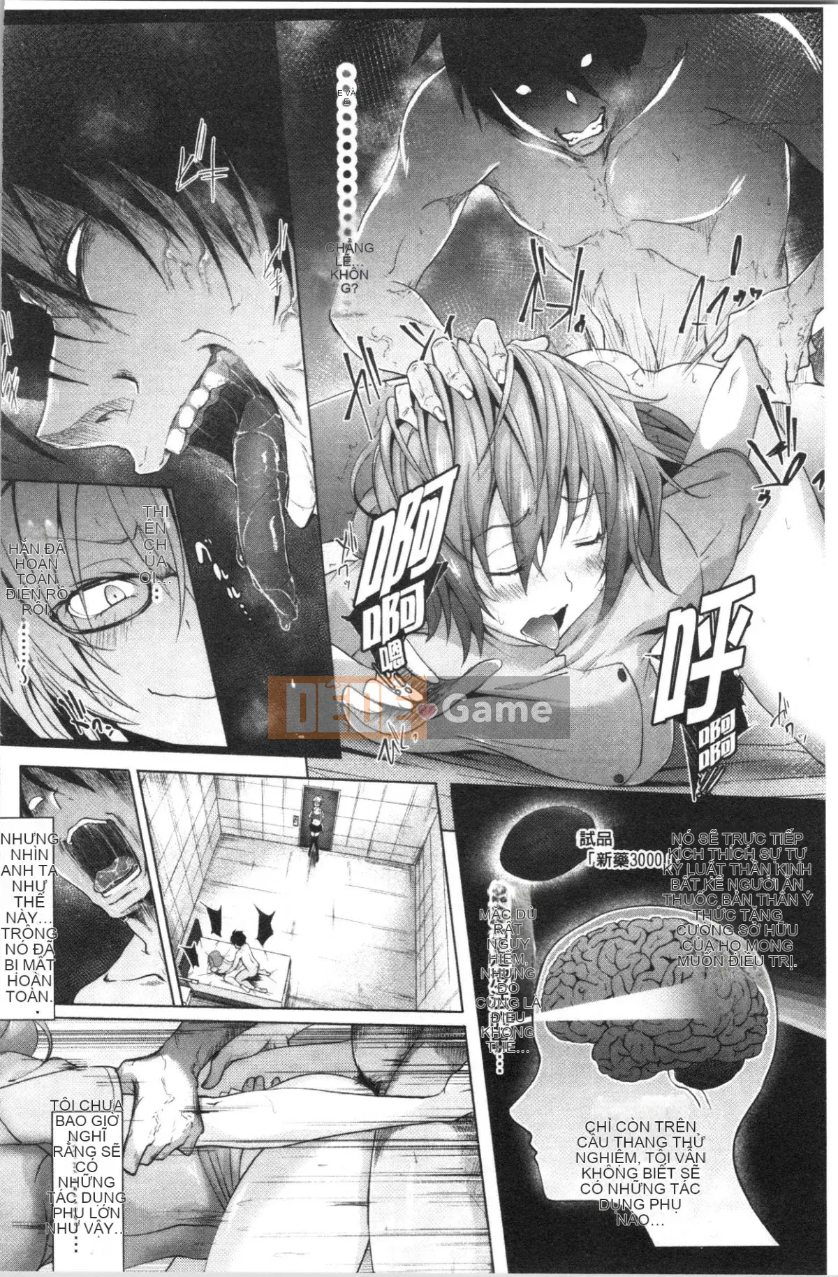 [4K Hankagumi][Zelachin Mizoguchi] Ứng dụng Succubus <Thôi miên Gakuen>