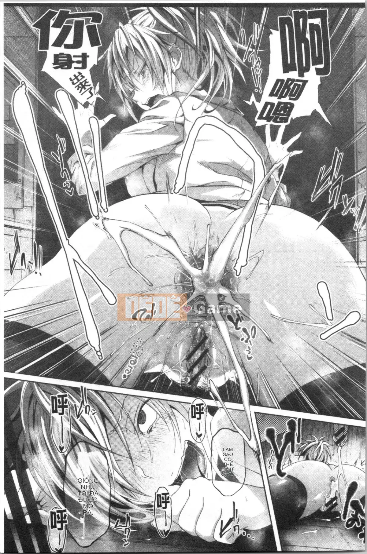 [4K Hankagumi][Zelachin Mizoguchi] Ứng dụng Succubus <Thôi miên Gakuen>