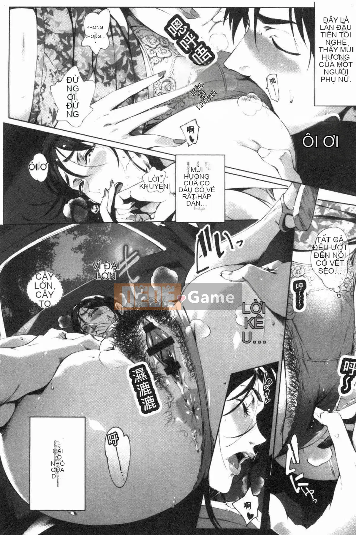 [Kazeteki Koubou][Ortoro] Melting Orugazu