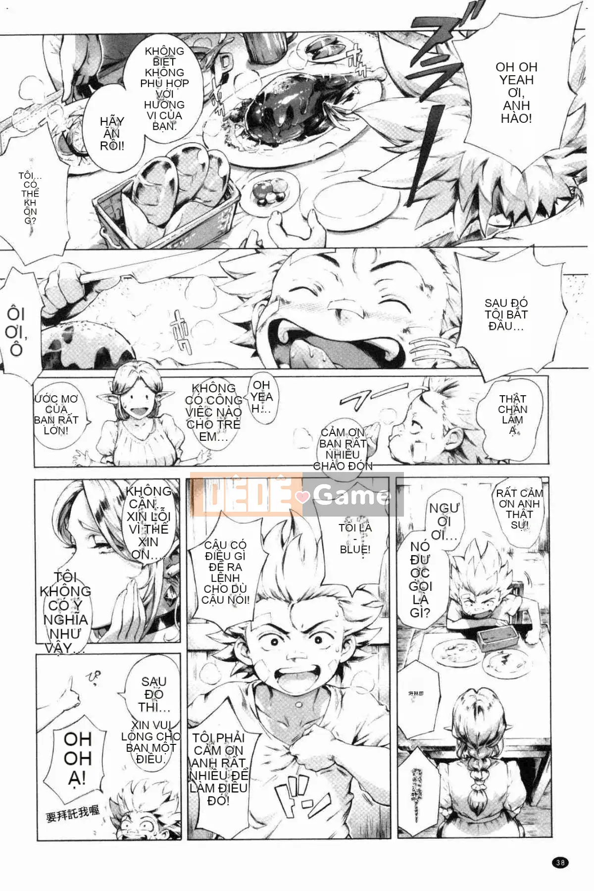 [Kazeteki Koubou][Ortoro] Melting Orugazu