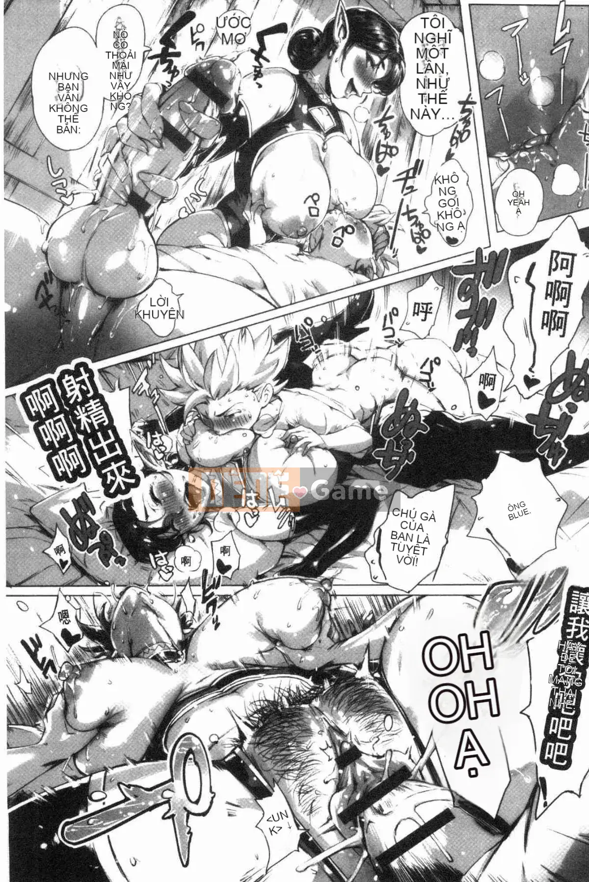 [Kazeteki Koubou][Ortoro] Melting Orugazu