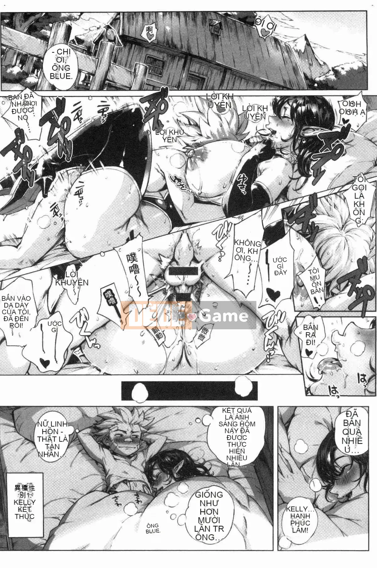 [Kazeteki Koubou][Ortoro] Melting Orugazu