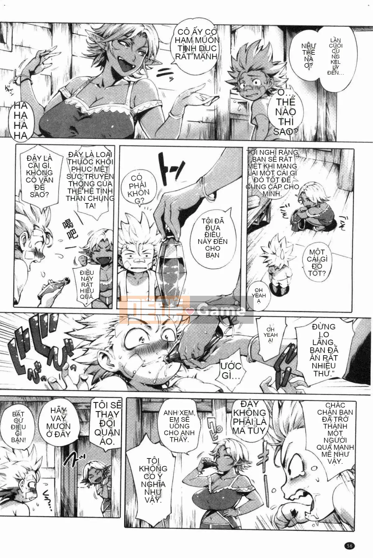 [Kazeteki Koubou][Ortoro] Melting Orugazu