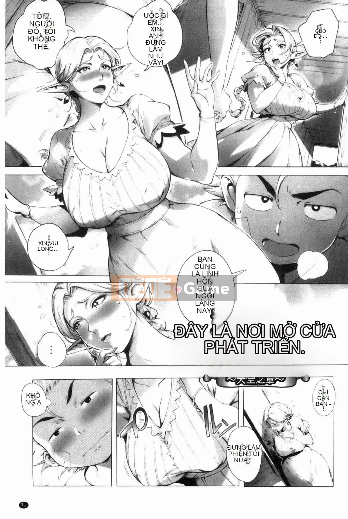 [Kazeteki Koubou][Ortoro] Melting Orugazu