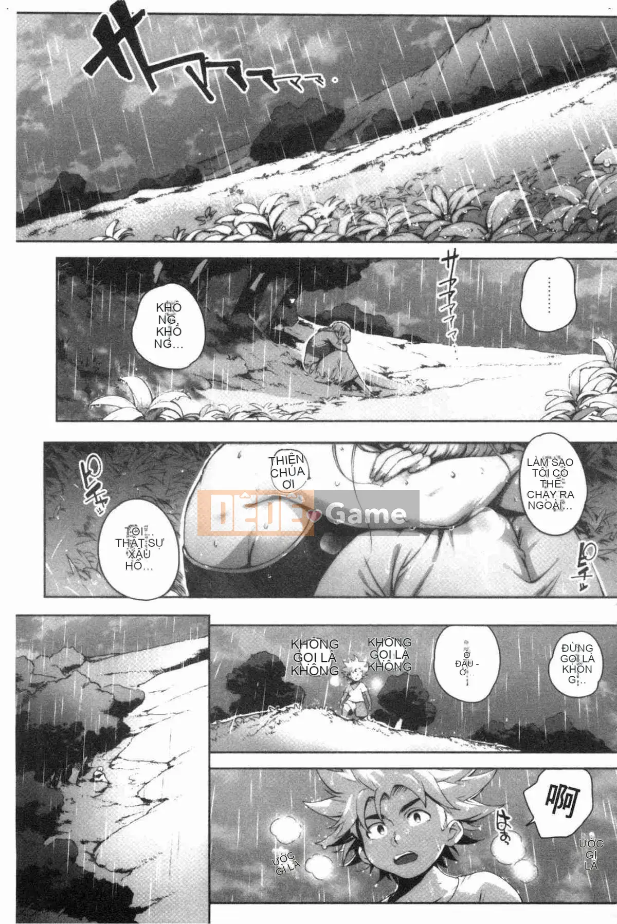 [Kazeteki Koubou][Ortoro] Melting Orugazu