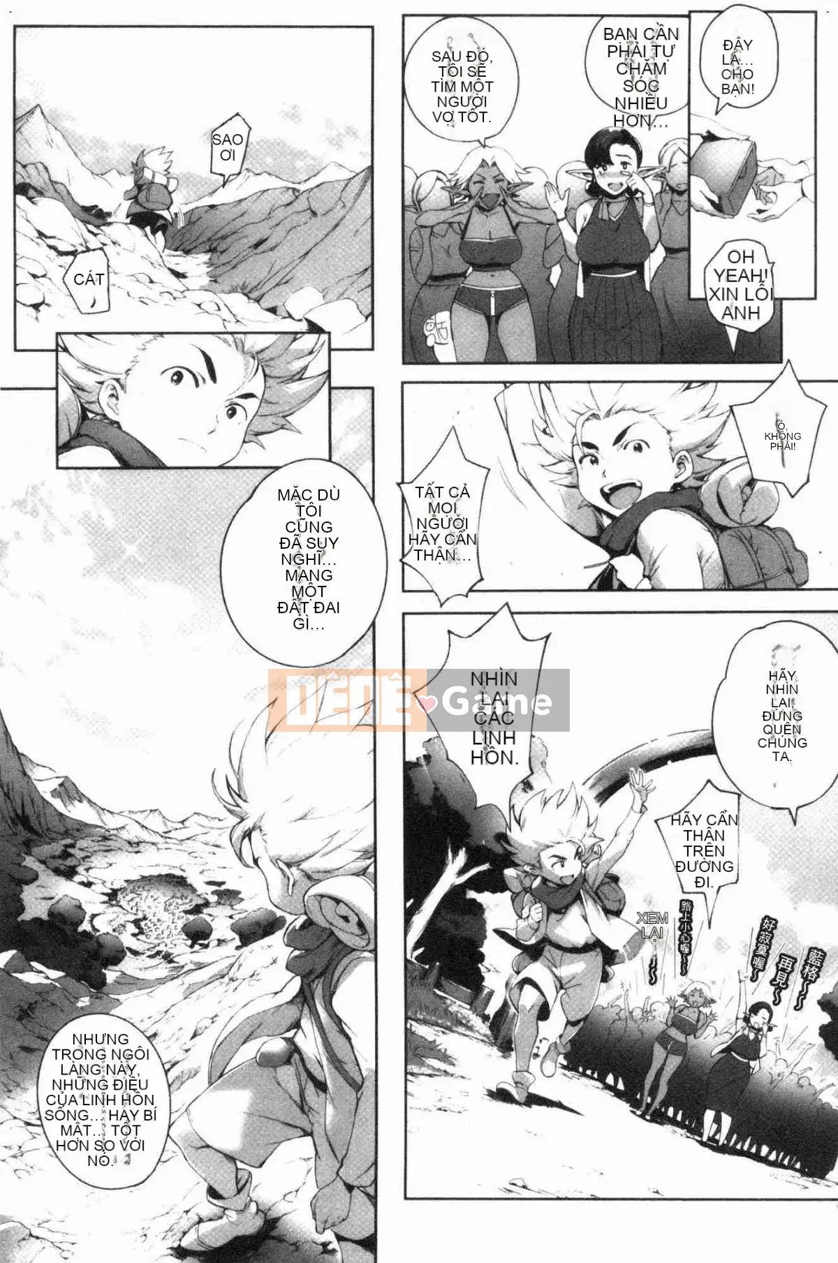 [Kazeteki Koubou][Ortoro] Melting Orugazu