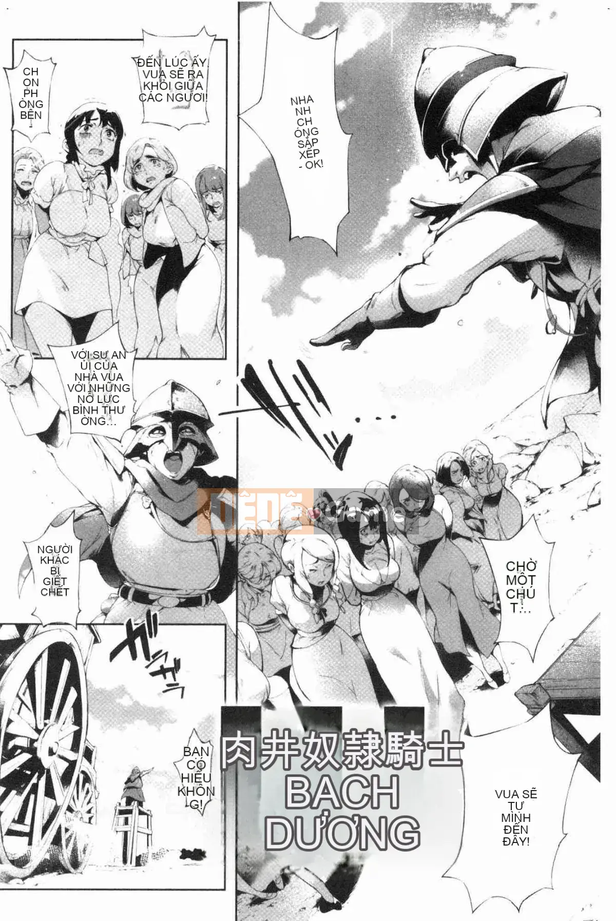 [Kazeteki Koubou][Ortoro] Melting Orugazu