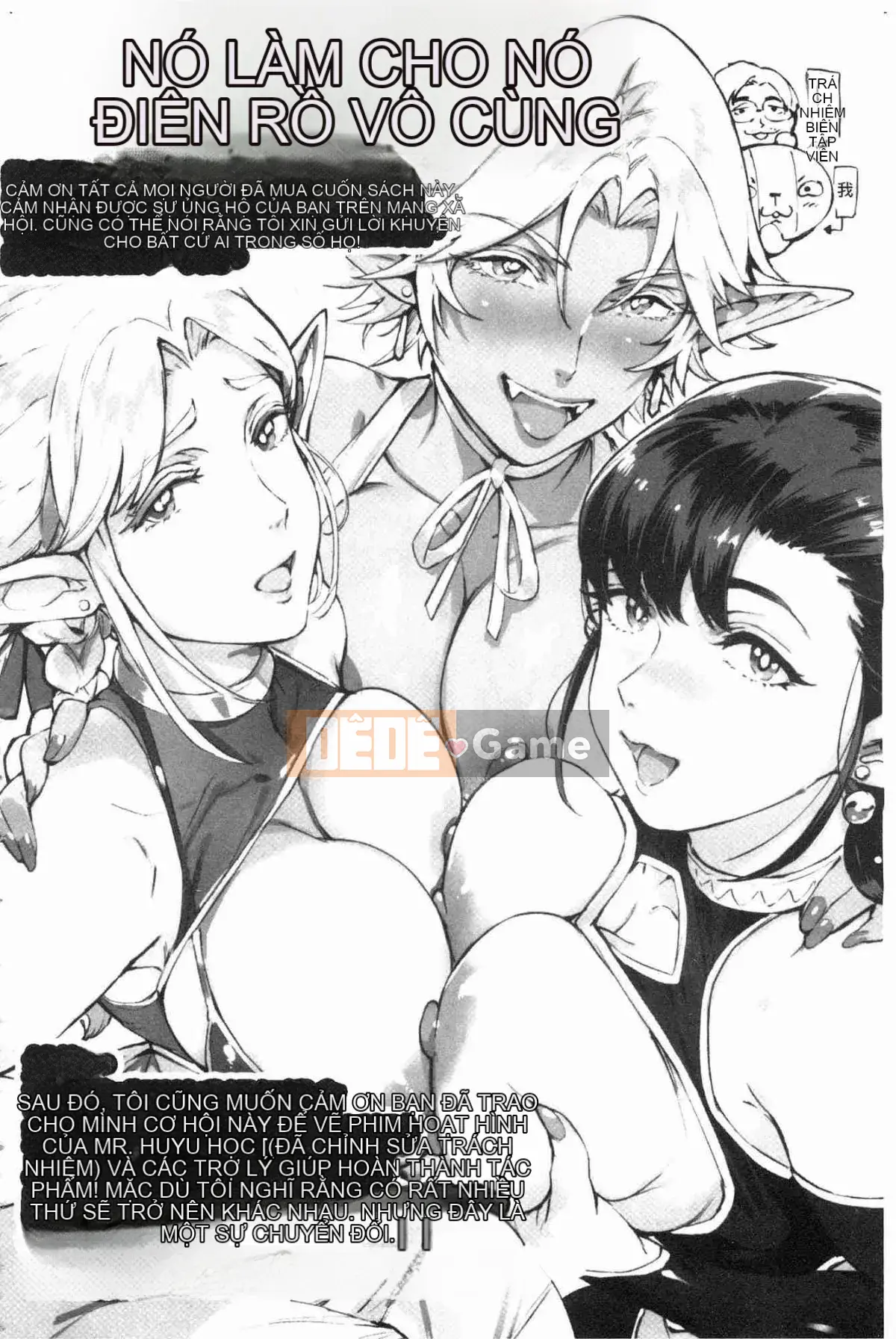 [Kazeteki Koubou][Ortoro] Melting Orugazu