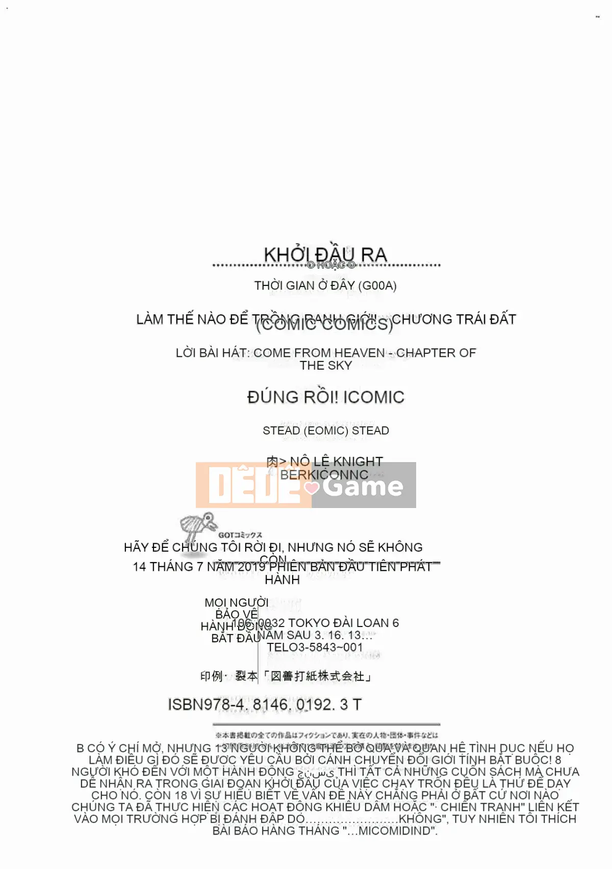 [Kazeteki Koubou][Ortoro] Melting Orugazu