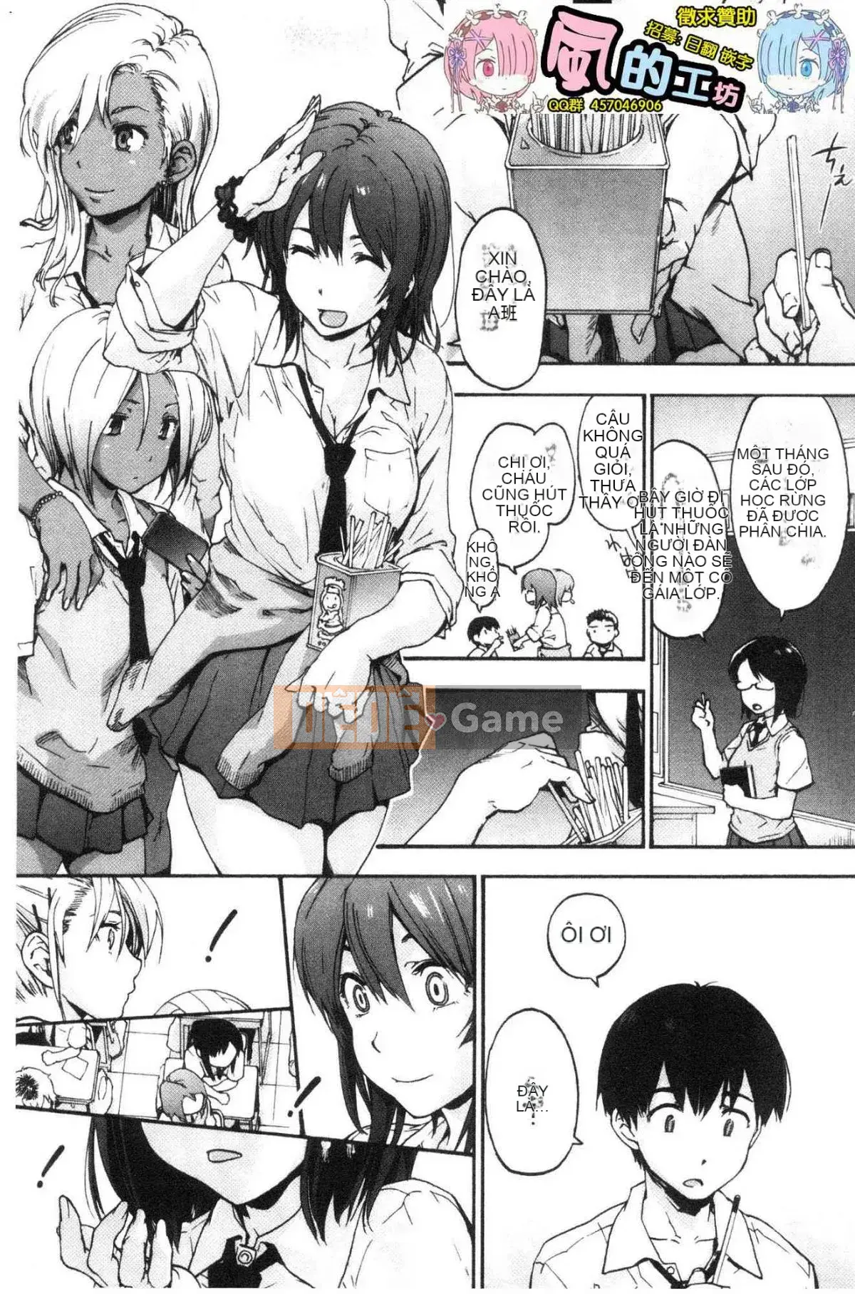 [Kazeteki Koubou][Yoshiyuki Uba] Vòng xoắn hậu cung Vòng xoáy sắc dục hạ đẳng