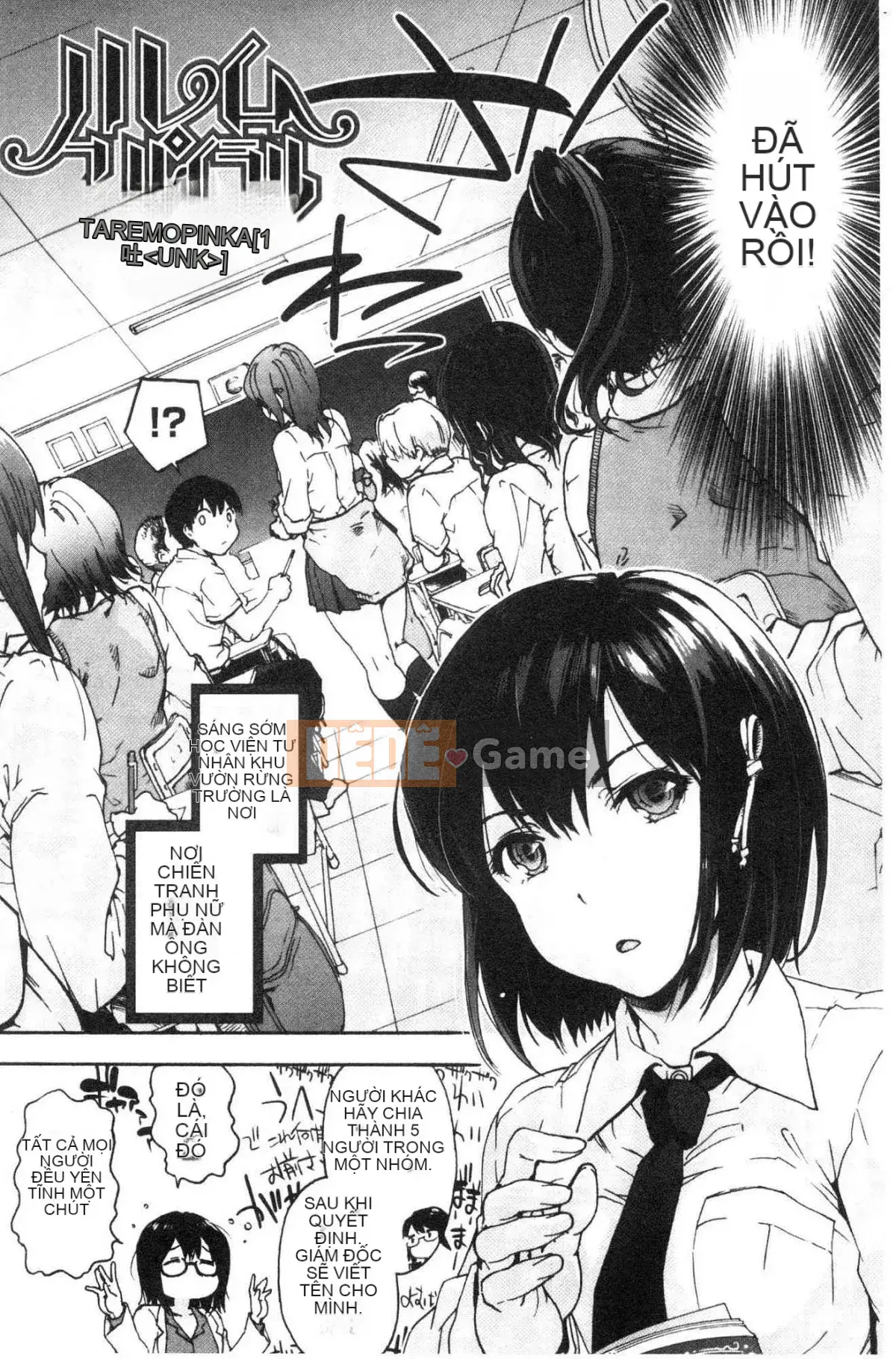 [Kazeteki Koubou][Yoshiyuki Uba] Vòng xoắn hậu cung Vòng xoáy sắc dục hạ đẳng