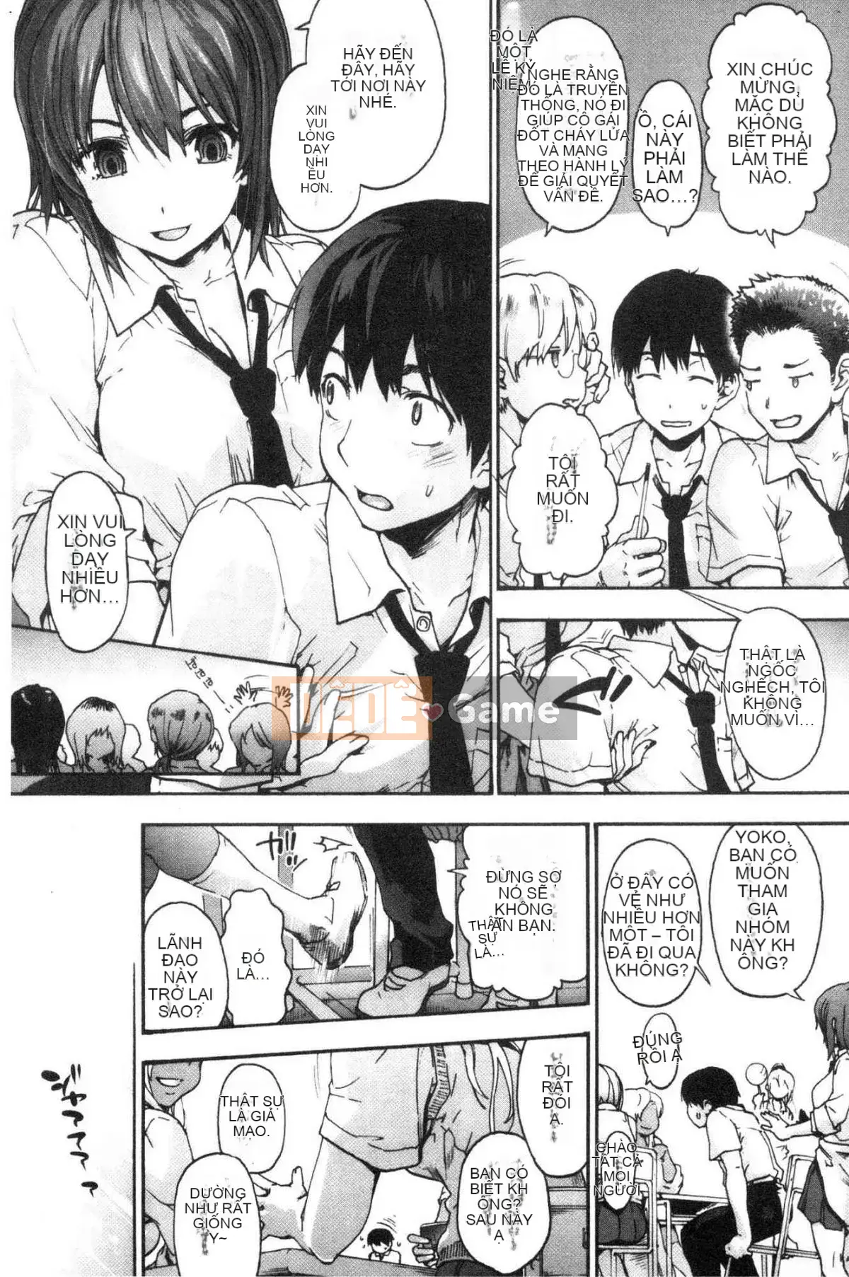 [Kazeteki Koubou][Yoshiyuki Uba] Vòng xoắn hậu cung Vòng xoáy sắc dục hạ đẳng