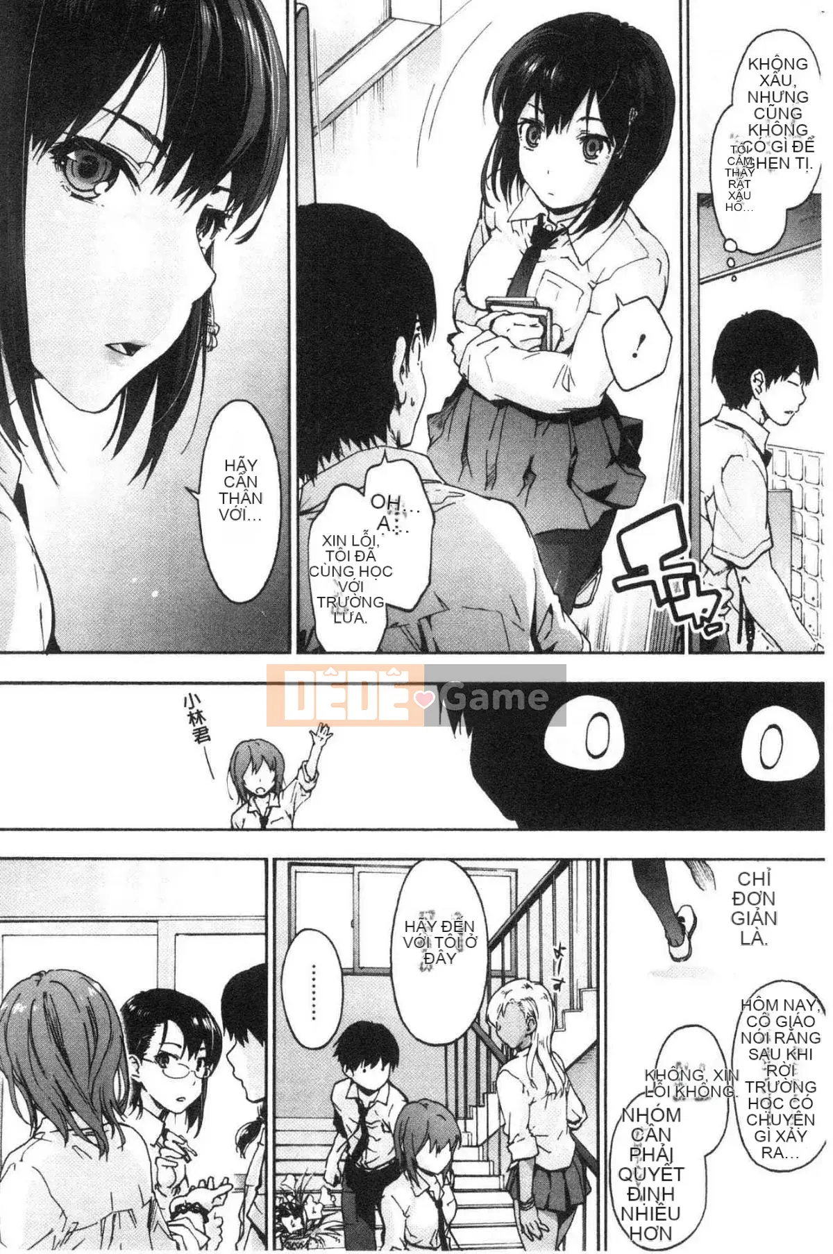 [Kazeteki Koubou][Yoshiyuki Uba] Vòng xoắn hậu cung Vòng xoáy sắc dục hạ đẳng