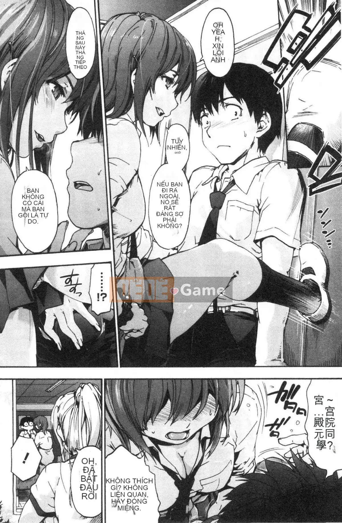 [Kazeteki Koubou][Yoshiyuki Uba] Vòng xoắn hậu cung Vòng xoáy sắc dục hạ đẳng