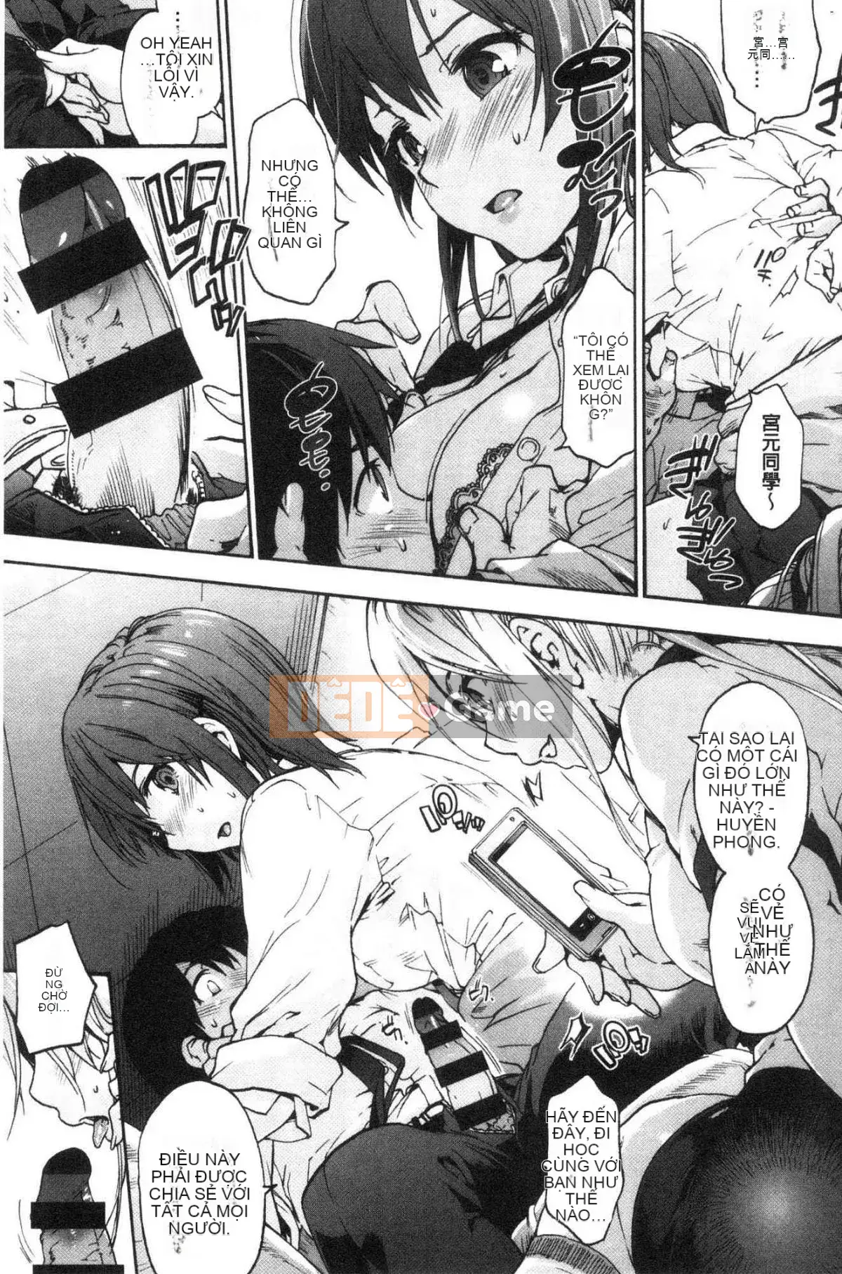 [Kazeteki Koubou][Yoshiyuki Uba] Vòng xoắn hậu cung Vòng xoáy sắc dục hạ đẳng