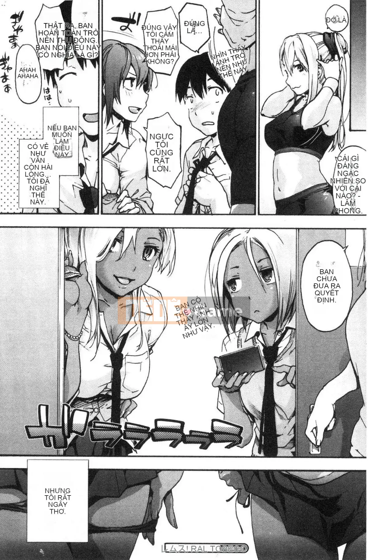 [Kazeteki Koubou][Yoshiyuki Uba] Vòng xoắn hậu cung Vòng xoáy sắc dục hạ đẳng