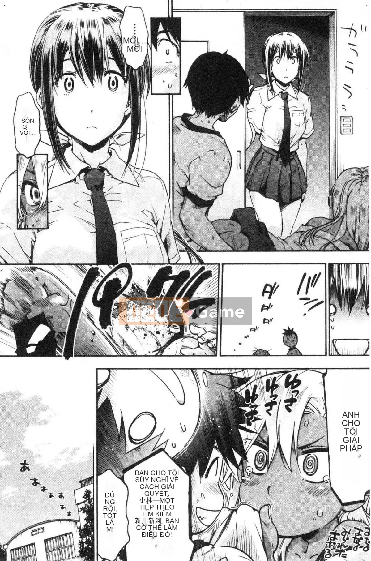 [Kazeteki Koubou][Yoshiyuki Uba] Vòng xoắn hậu cung Vòng xoáy sắc dục hạ đẳng