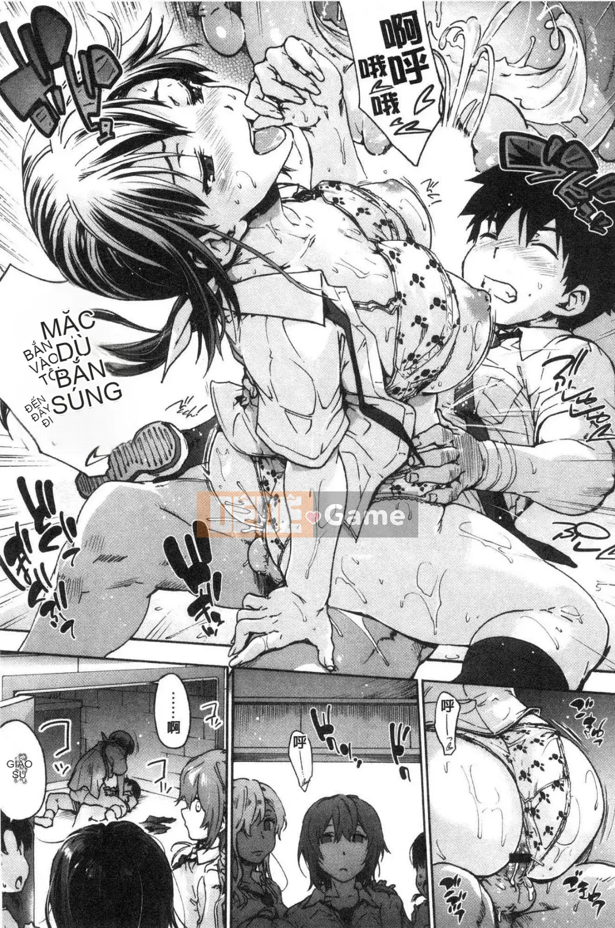 [Kazeteki Koubou][Yoshiyuki Uba] Vòng xoắn hậu cung Vòng xoáy sắc dục hạ đẳng