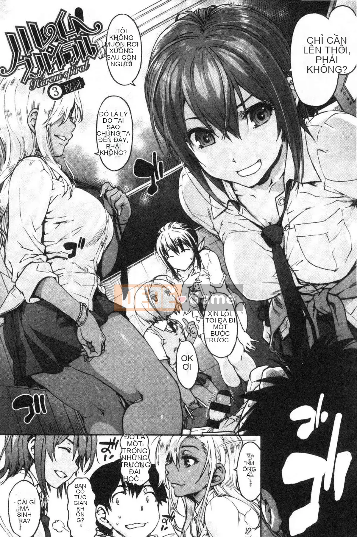 [Kazeteki Koubou][Yoshiyuki Uba] Vòng xoắn hậu cung Vòng xoáy sắc dục hạ đẳng