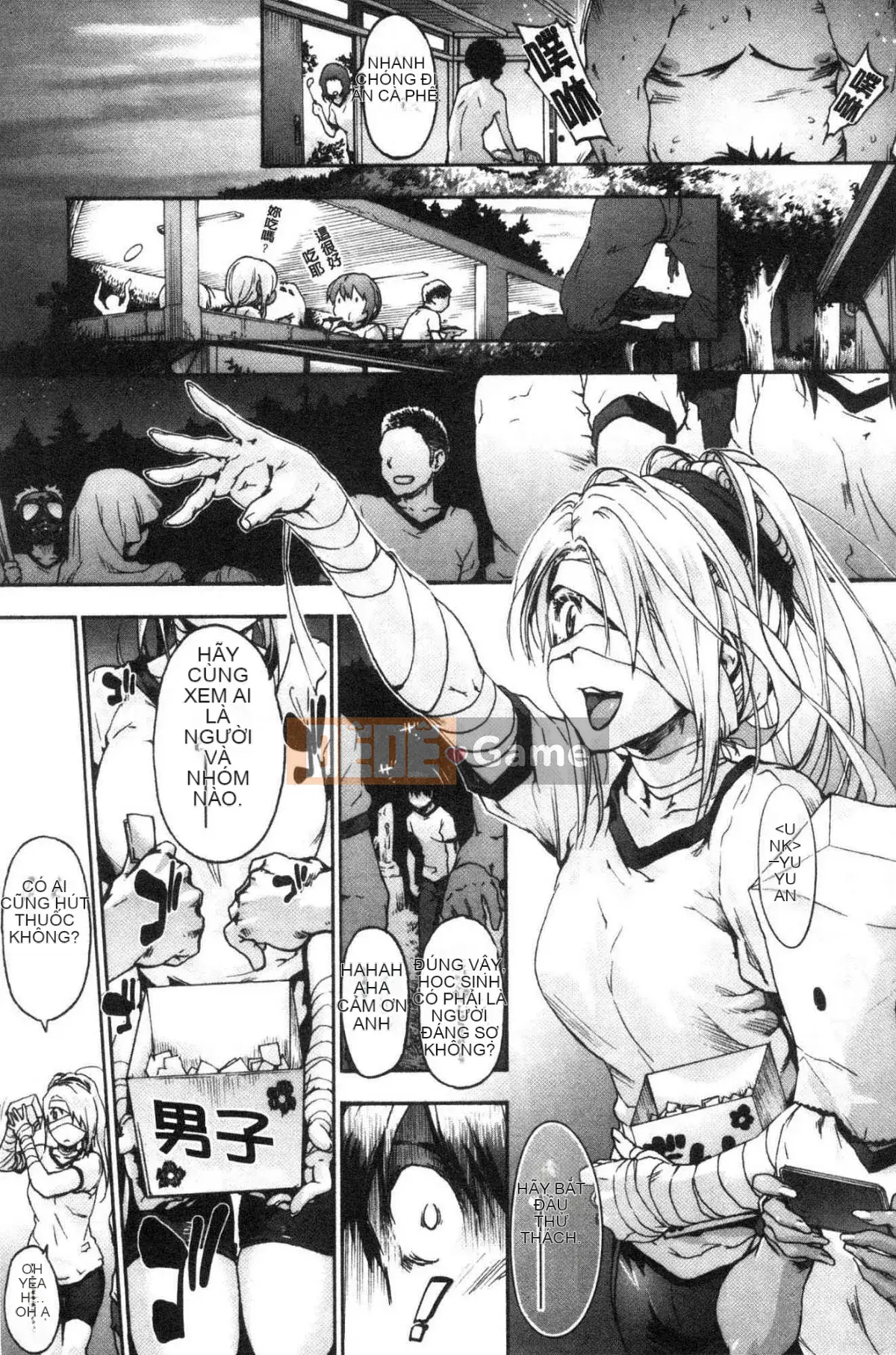 [Kazeteki Koubou][Yoshiyuki Uba] Vòng xoắn hậu cung Vòng xoáy sắc dục hạ đẳng