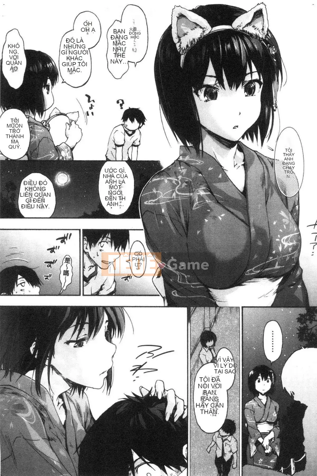 [Kazeteki Koubou][Yoshiyuki Uba] Vòng xoắn hậu cung Vòng xoáy sắc dục hạ đẳng