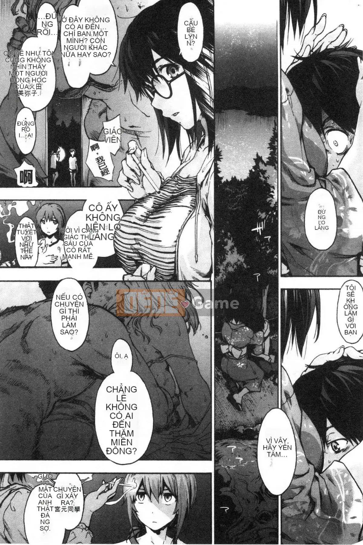 [Kazeteki Koubou][Yoshiyuki Uba] Vòng xoắn hậu cung Vòng xoáy sắc dục hạ đẳng