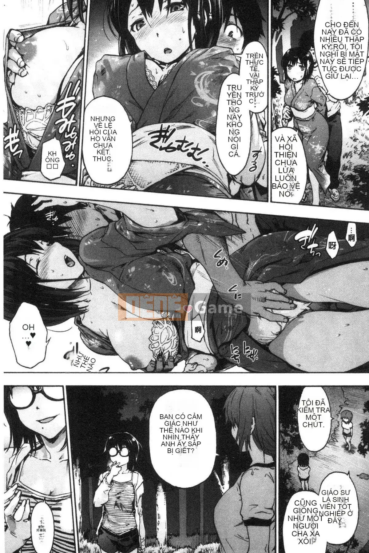 [Kazeteki Koubou][Yoshiyuki Uba] Vòng xoắn hậu cung Vòng xoáy sắc dục hạ đẳng