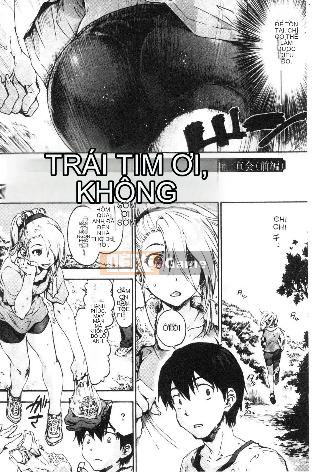 [Kazeteki Koubou][Yoshiyuki Uba] Vòng xoắn hậu cung Vòng xoáy sắc dục hạ đẳng