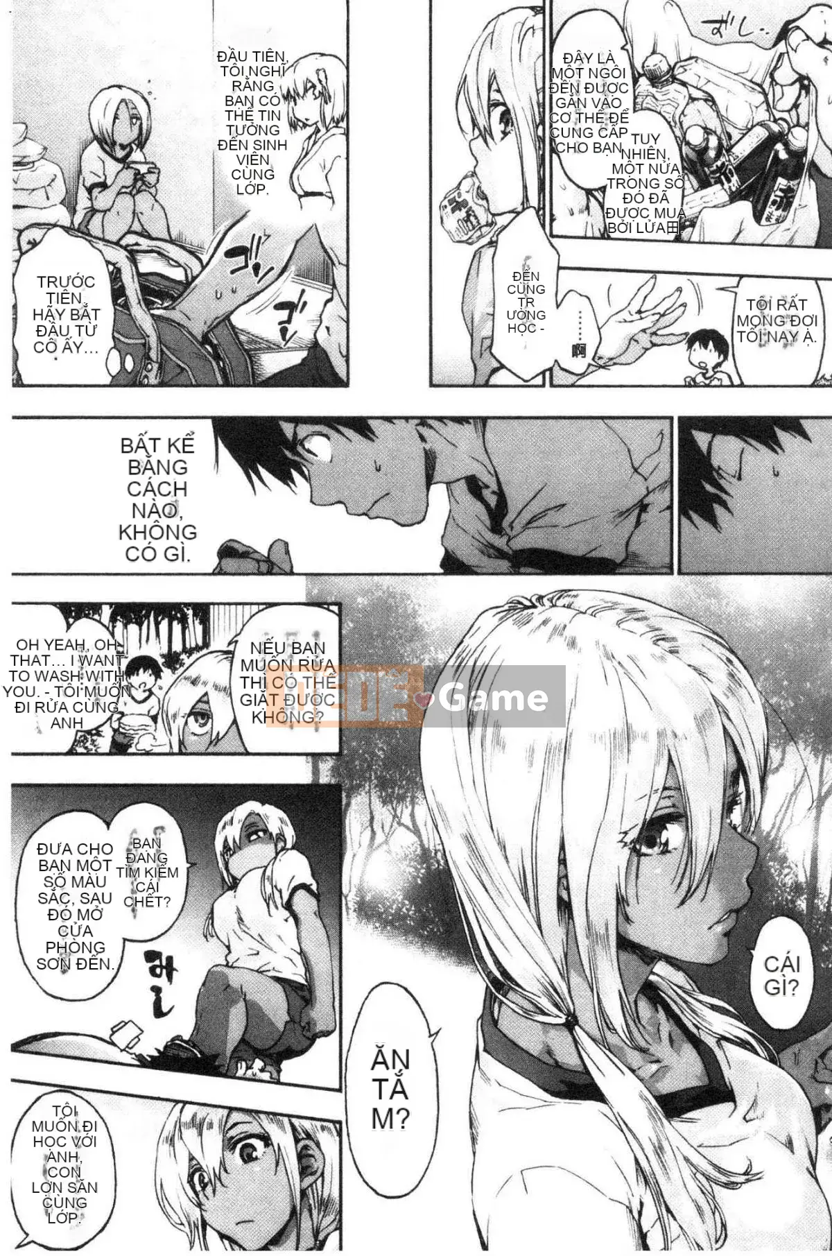 [Kazeteki Koubou][Yoshiyuki Uba] Vòng xoắn hậu cung Vòng xoáy sắc dục hạ đẳng