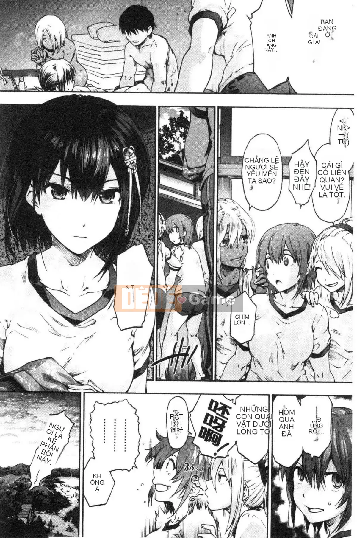 [Kazeteki Koubou][Yoshiyuki Uba] Vòng xoắn hậu cung Vòng xoáy sắc dục hạ đẳng