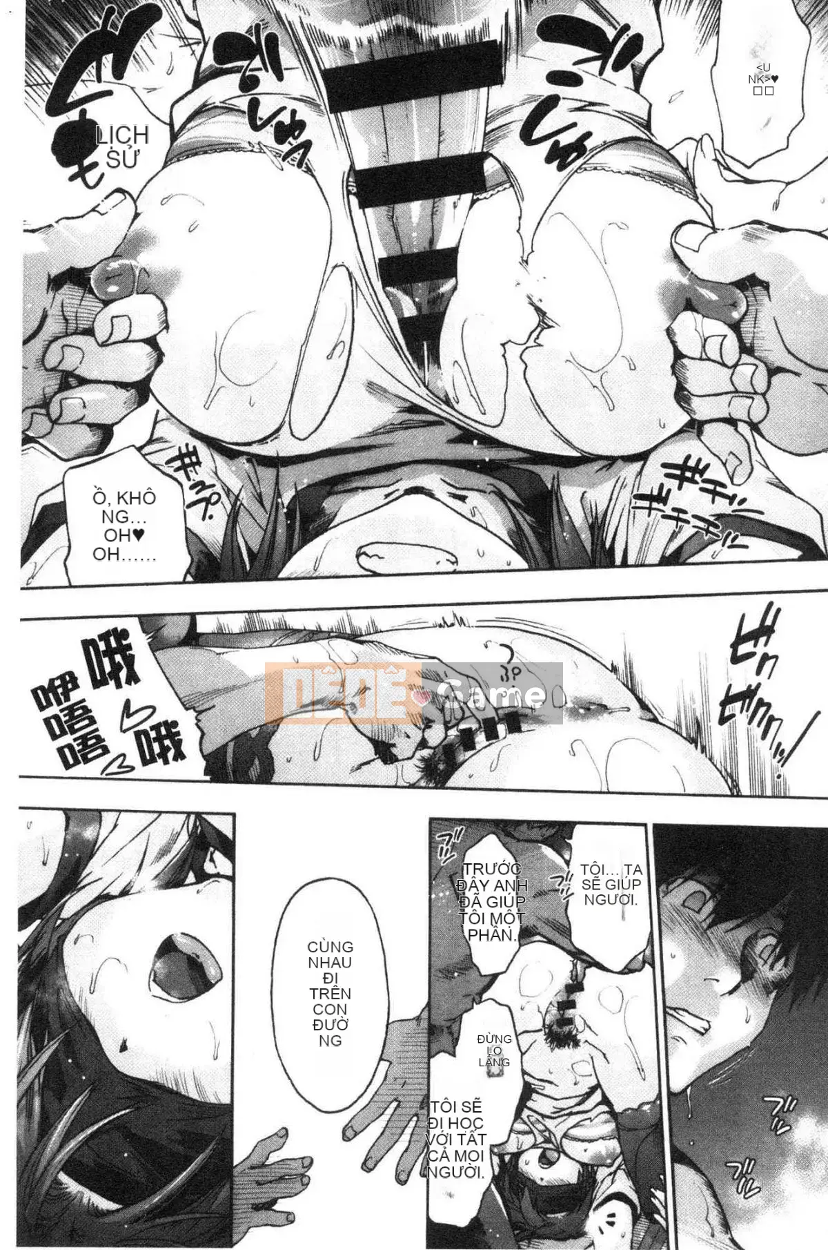 [Kazeteki Koubou][Yoshiyuki Uba] Vòng xoắn hậu cung Vòng xoáy sắc dục hạ đẳng