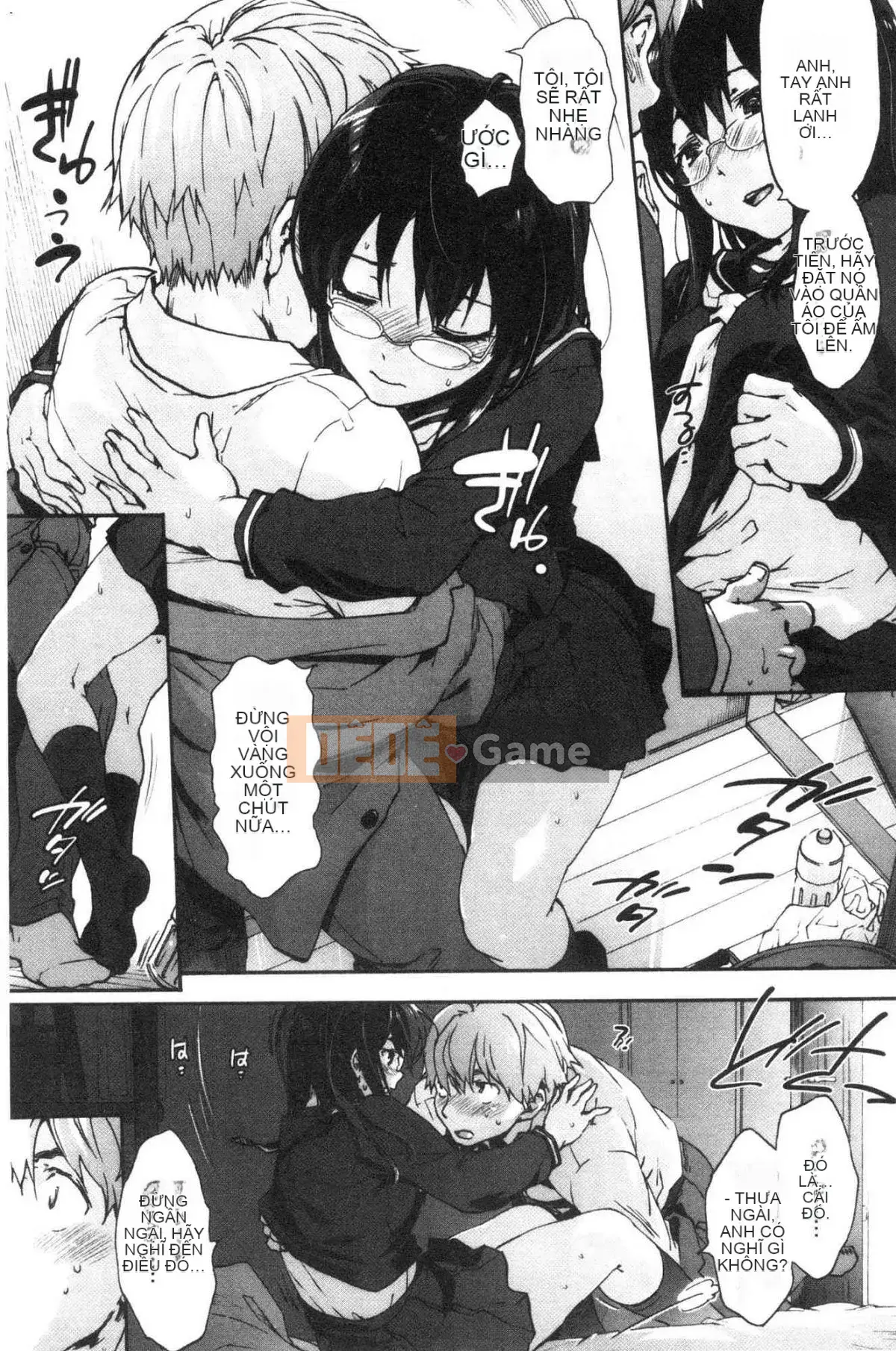 [Kazeteki Koubou][Yoshiyuki Uba] Vòng xoắn hậu cung Vòng xoáy sắc dục hạ đẳng